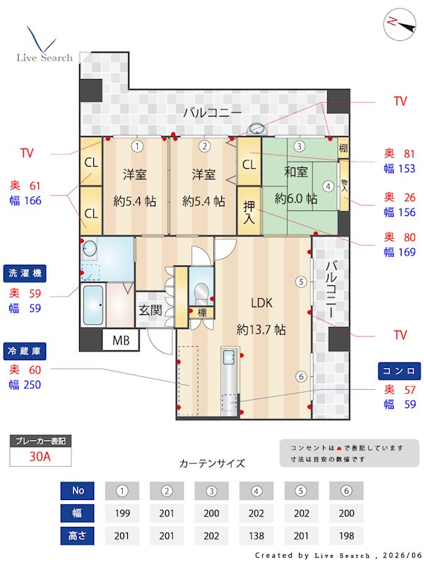 クラシオン地行 間取り図