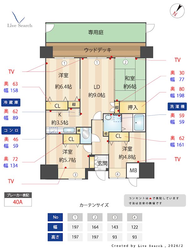 クラシオン荒江 間取り図
