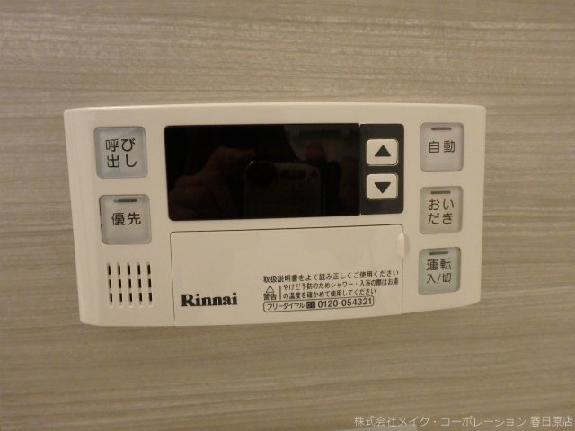 Clair博多南A棟 その他13