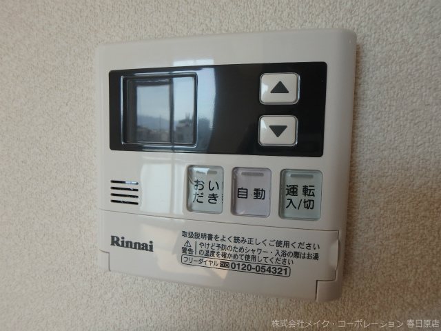Clair博多南A棟 その他15
