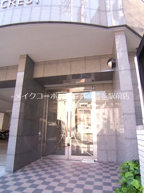 エンクレスト渡辺通 その他4