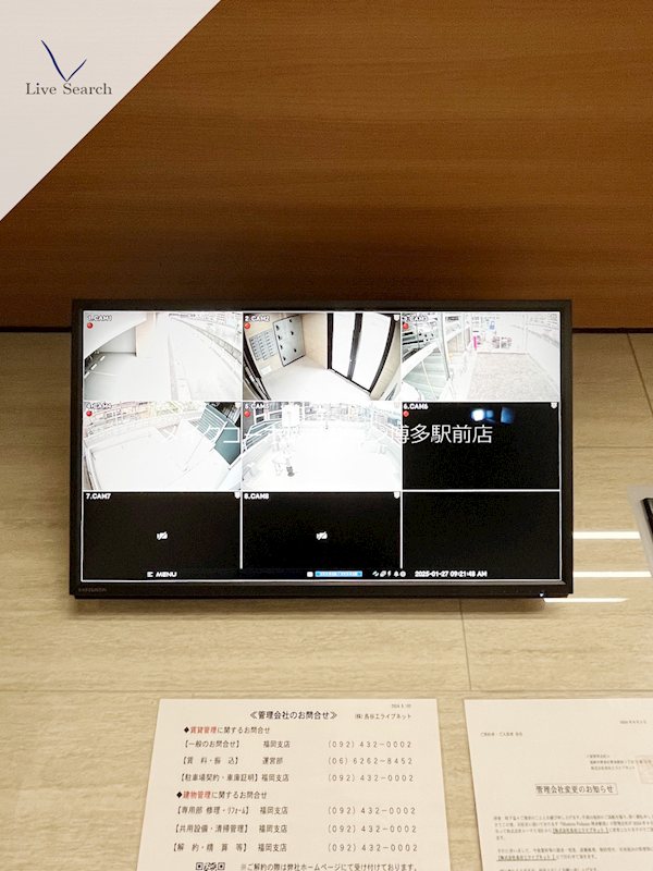 ※別部屋写真現状優先 MODERN PALAZZO博多駅東 その他7