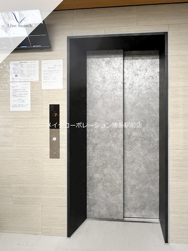 ※別部屋写真現状優先 MODERN PALAZZO博多駅東 その他8