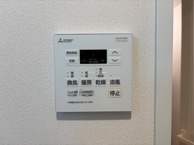 ※別部屋写真現状優先 MODERN PALAZZO博多駅東 その他25