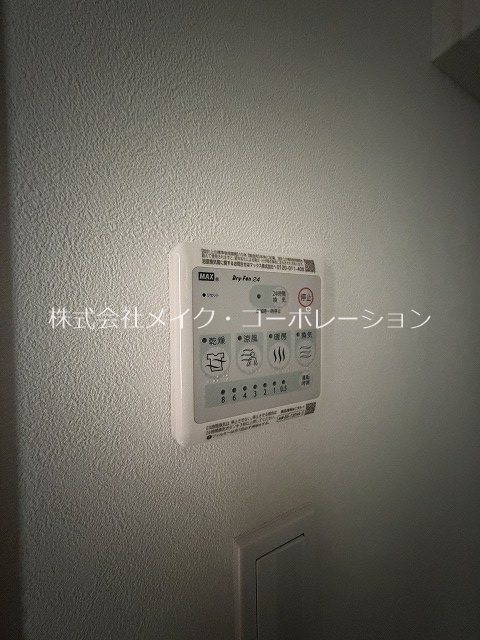 グランフォルト福岡西新 その他4