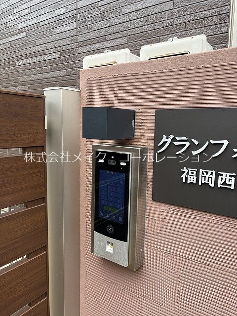グランフォルト福岡西新 その他外観2