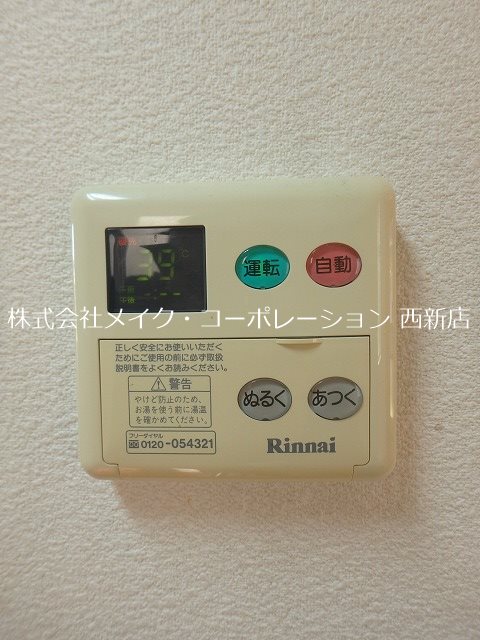 ※参考の為別部屋のお写真 ラ・プランタン その他5