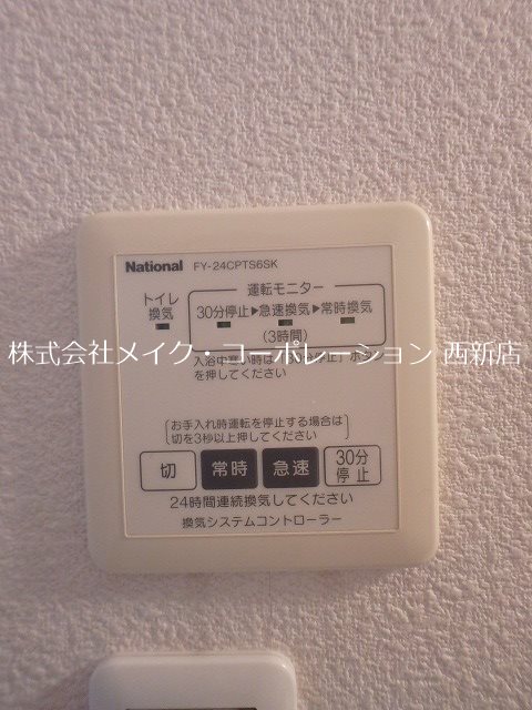 ※参考の為別部屋のお写真 ラ・プランタン その他7