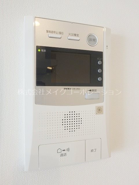 アルティザ平尾  その他3