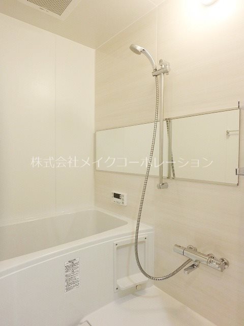 アルティザ平尾  風呂画像