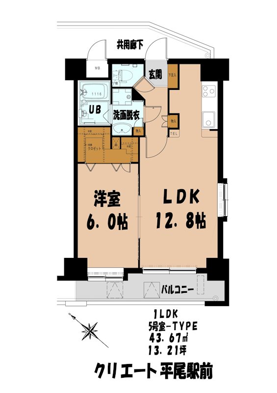 クリエート平尾駅前 間取り