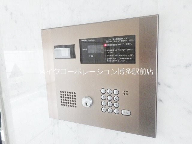 セキュリティ クリエート平尾駅前 その他3
