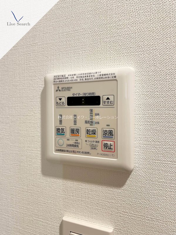 他設備 RJRプレシア六本松 その他13