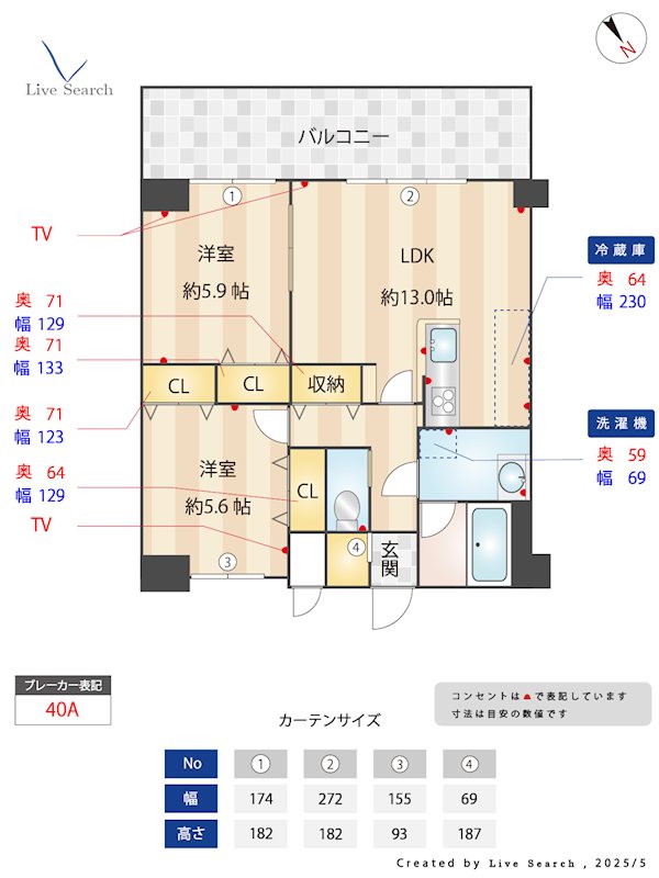 間取り BPRレジデンス高宮 間取り図