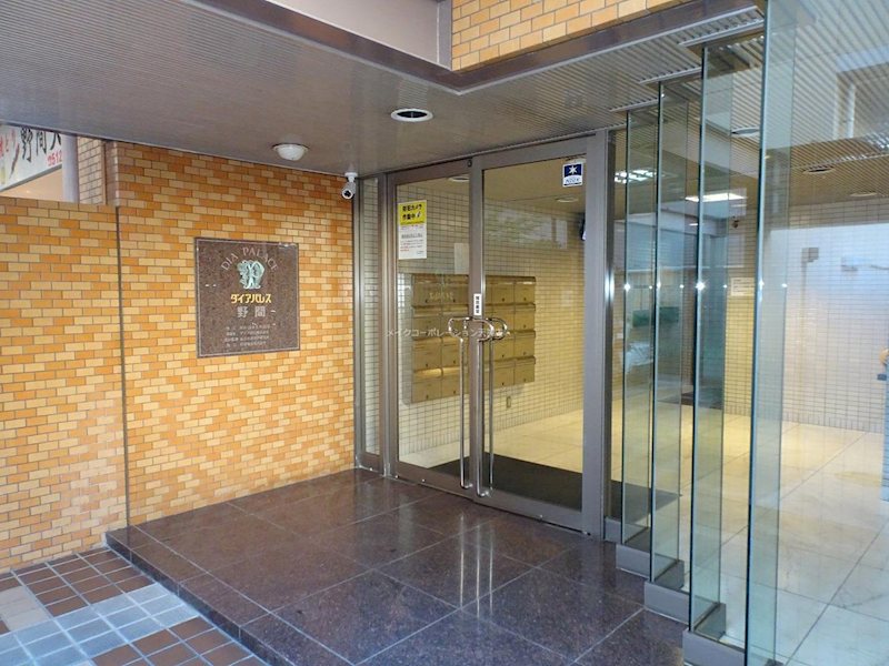その他 ダイアパレス野間 その他10
