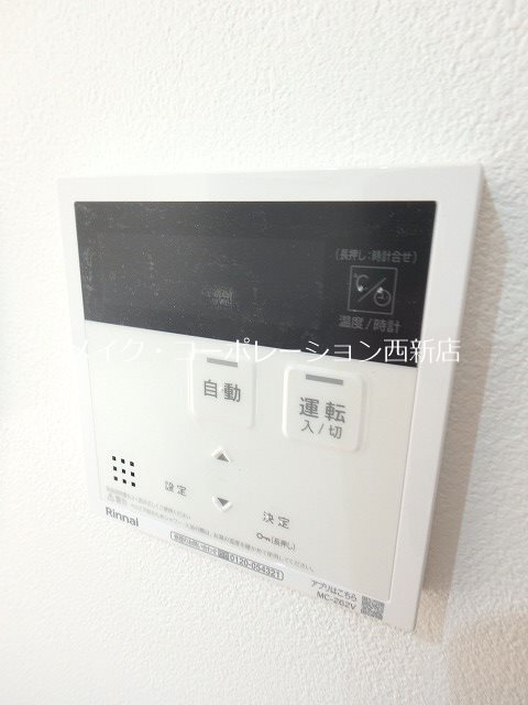 他設備 さくら その他29
