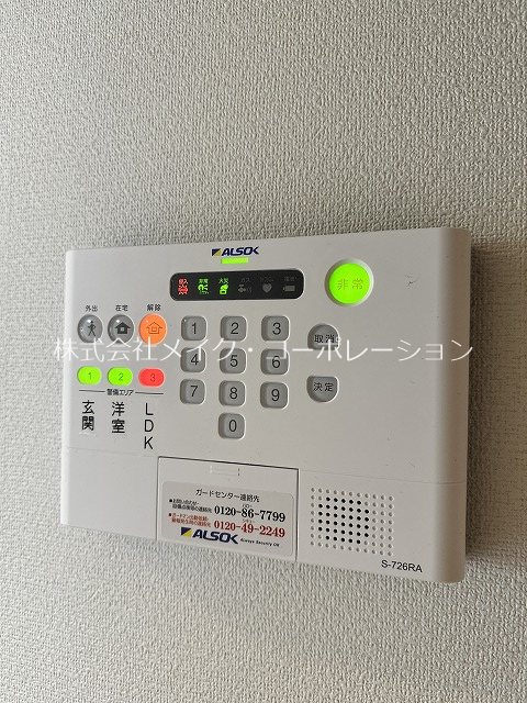Asteria彩都 その他5