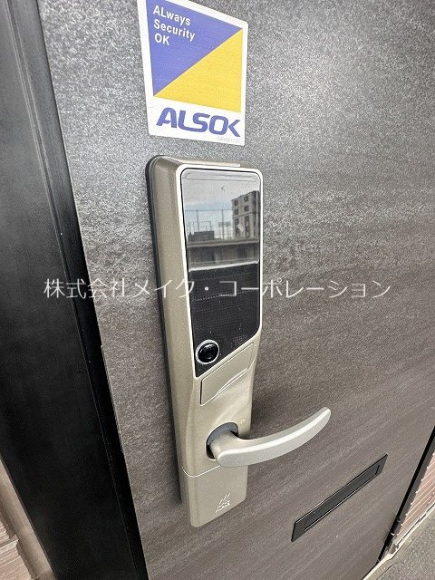 Asteria彩都 その他7