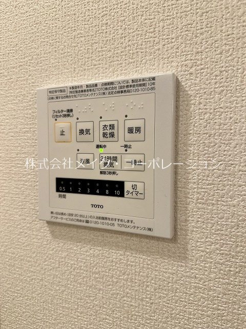 Asteria彩都 その他18