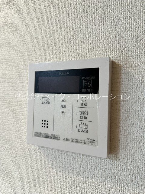 Asteria彩都 その他20