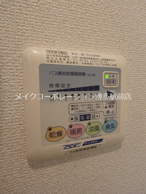 プリエアムール その他4