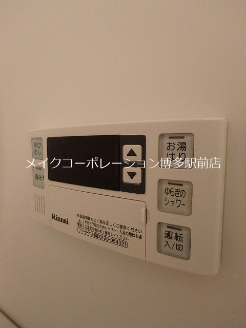 プリエアムール その他8