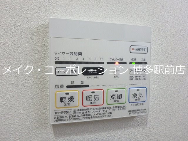 同物件、別部屋の写真です。 フロッソダリア博多駅前 その他5