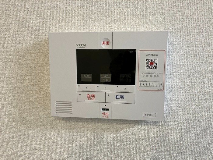 セキュリティ スターブル その他6