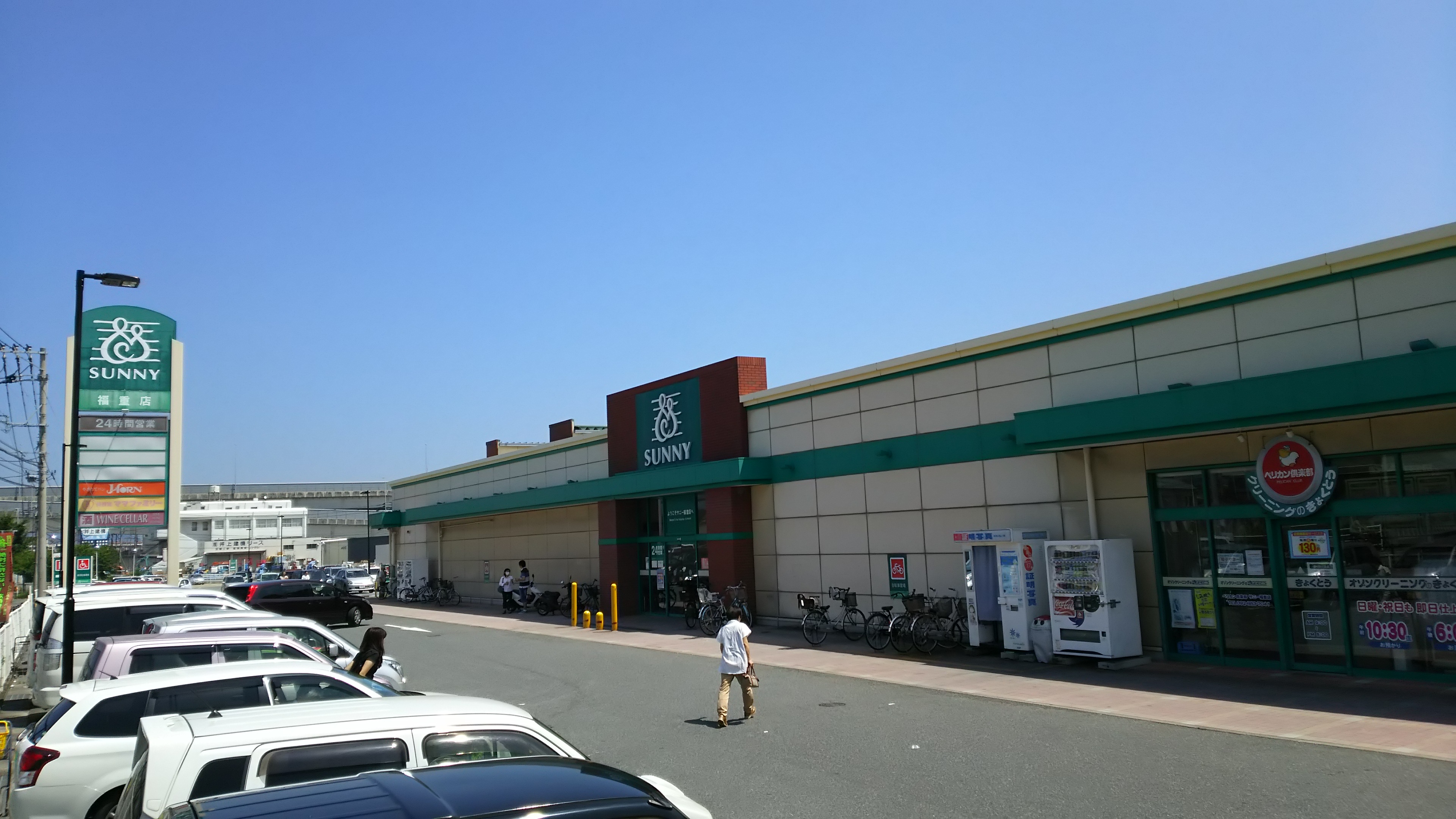 トラストビル姪浜南 スーパー