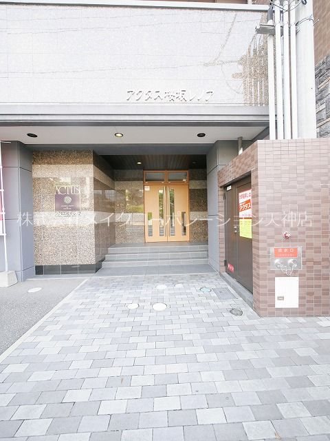 エントランス アクタス桜坂レノア その他5