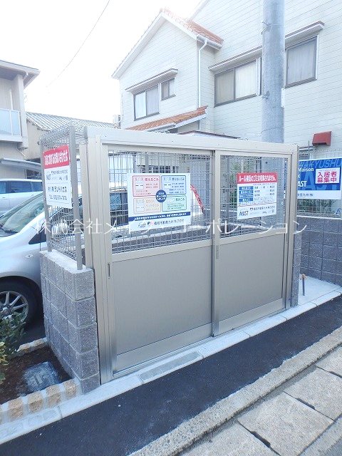 クリサンセ　マム その他外観1