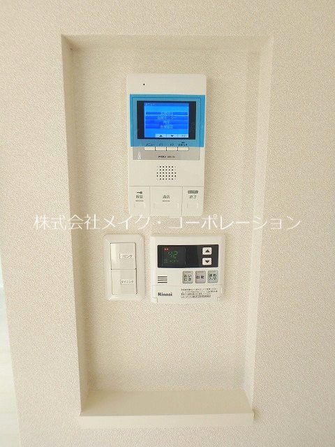 クリサンセ　マム その他13