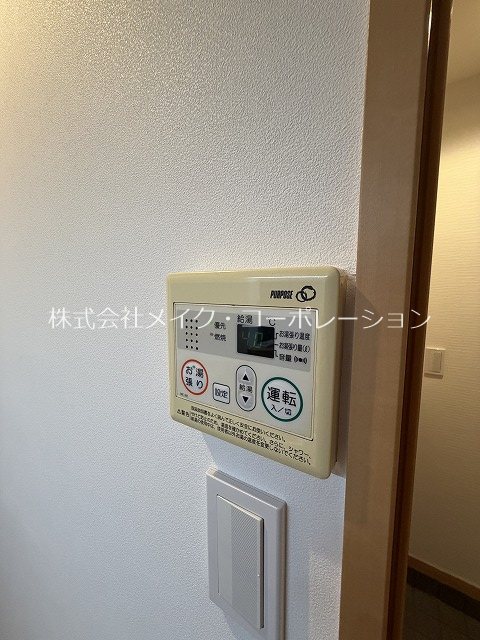 テングッド城西 その他12