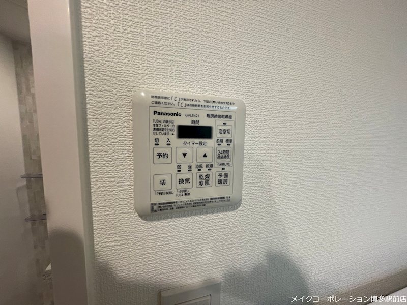 ダイアパレス大手門 その他9
