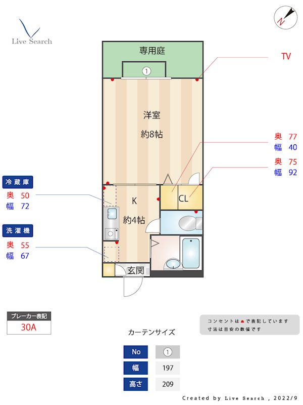 メルヴェーユ弥永C棟 間取り図