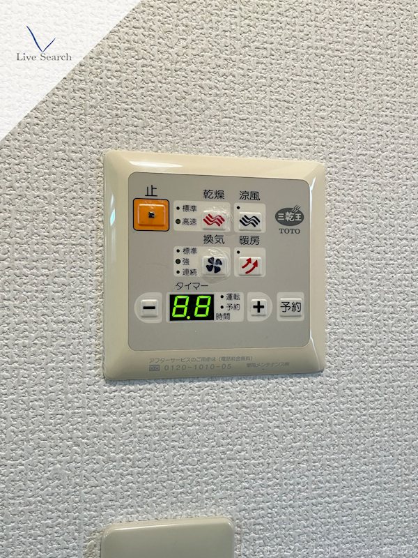 メルヴェーユ弥永C棟 その他6