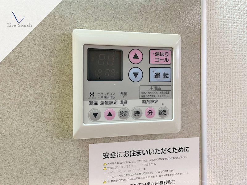 メルヴェーユ弥永C棟 その他10