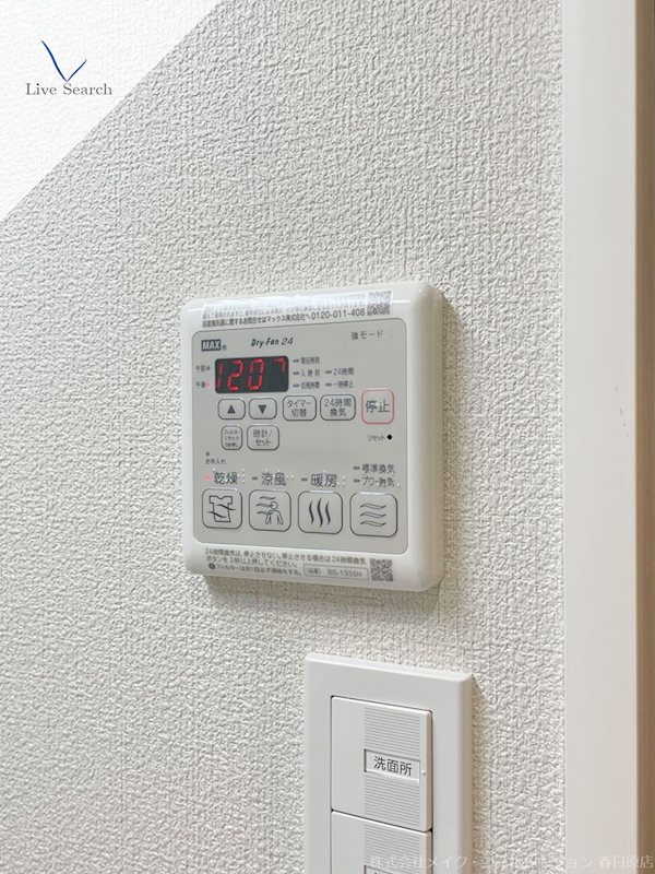 シャーメゾン日赤通り その他13