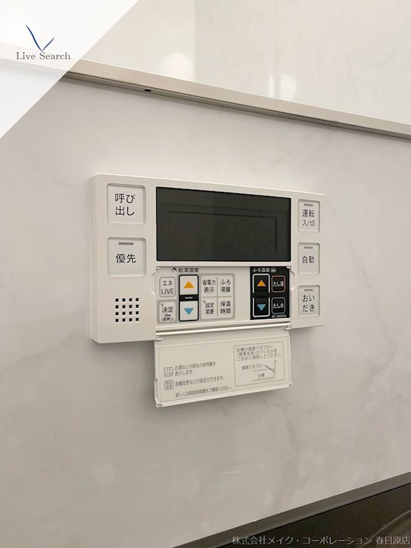 シャーメゾン日赤通り その他15