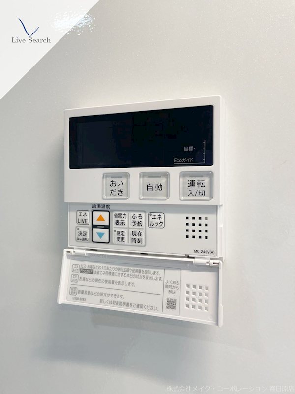 シャーメゾン日赤通り その他16