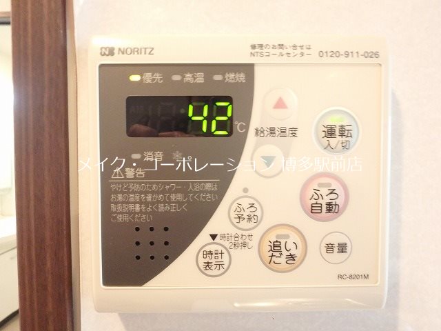 ※入居中の為別部屋写真使用現状優先 ネストピア博多駅前 その他17