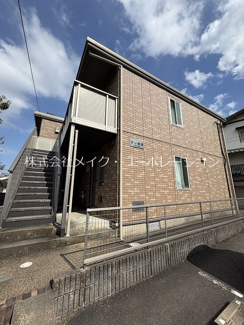 サンナガオ 外観
