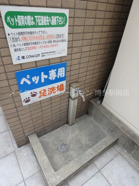 他共有部分 リファレンス祇園 その他9
