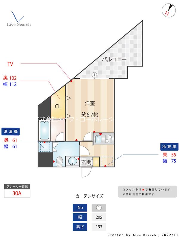 ナビールコート白金 間取り