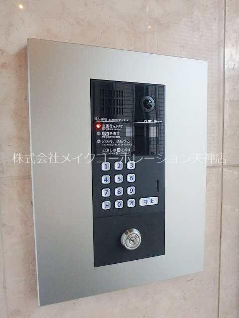 アヴァンセ那の川 その他13