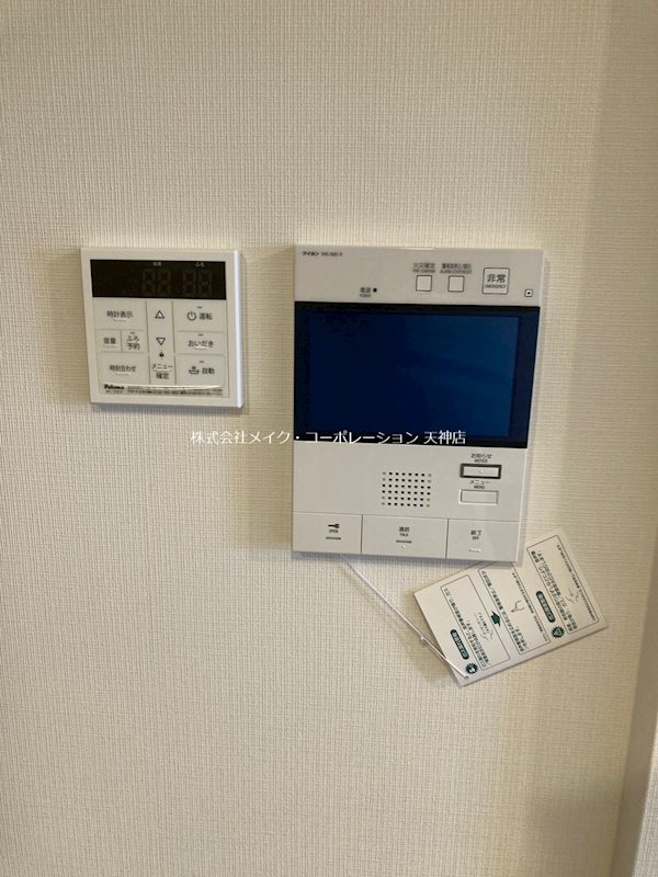 ※入居中の為別部屋写真使用現状優先 LANDIC K346 その他13