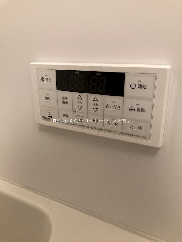 ※入居中の為別部屋写真使用現状優先 LANDIC K346 その他15