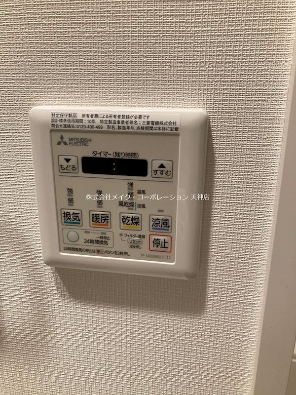 ※入居中の為別部屋写真使用現状優先 LANDIC K346 その他16