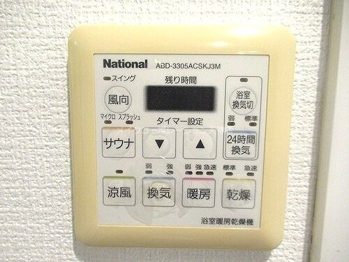 その他 パークハウス警固フォレスト その他14