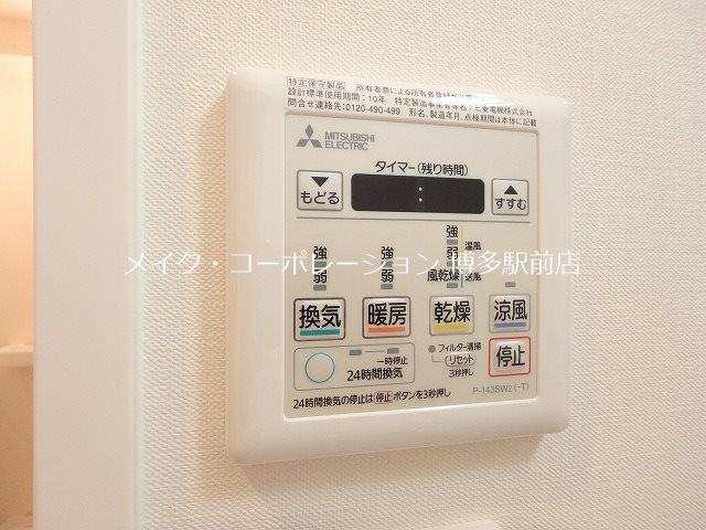 他設備 アルファシオレヴァーク その他12
